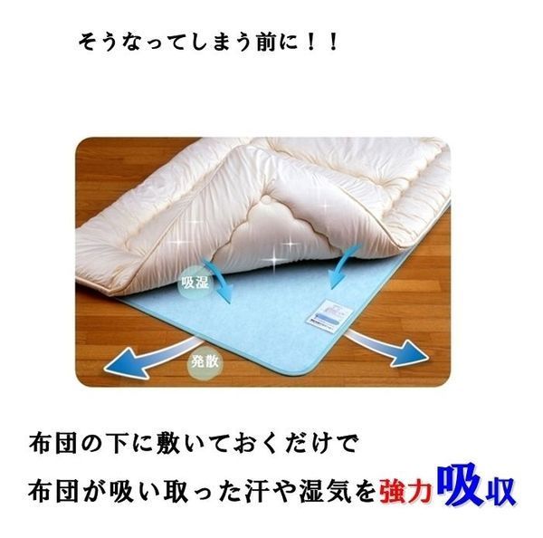 日本製