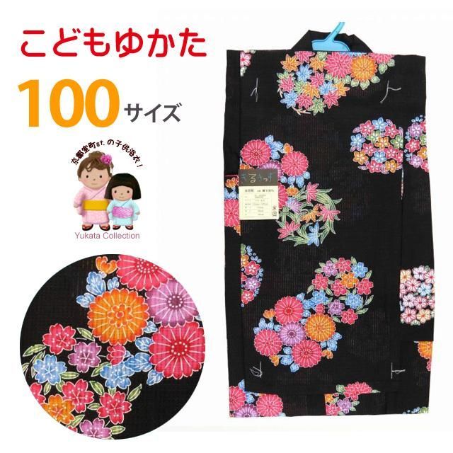 浴衣 100 女の子