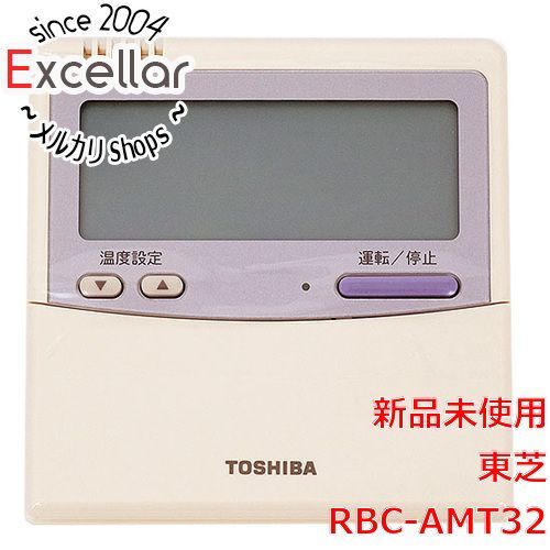 bn:1] 【新品(開封のみ)】 TOSHIBA 業務用エアコンリモコン RBC-AMT32 