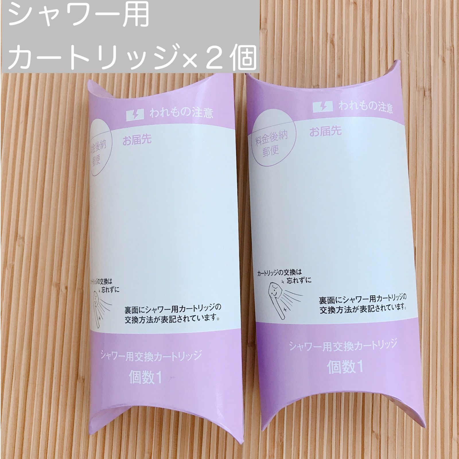 楽天市場】ガイアの水135 浄水シャワー カートリッジ 専用交換 2個