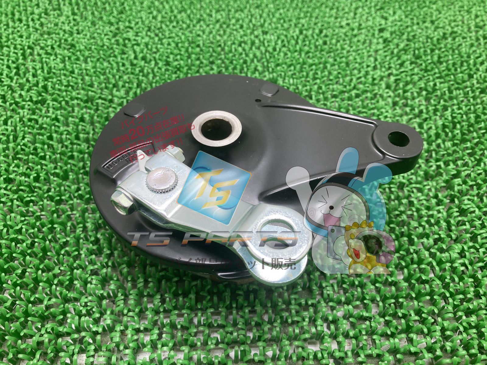 W175 ブレーキドラムパネル 在庫有 即納 カワサキ 純正 新品 バイク 部品 廃盤 在庫有り 即納可 車検 Genuine