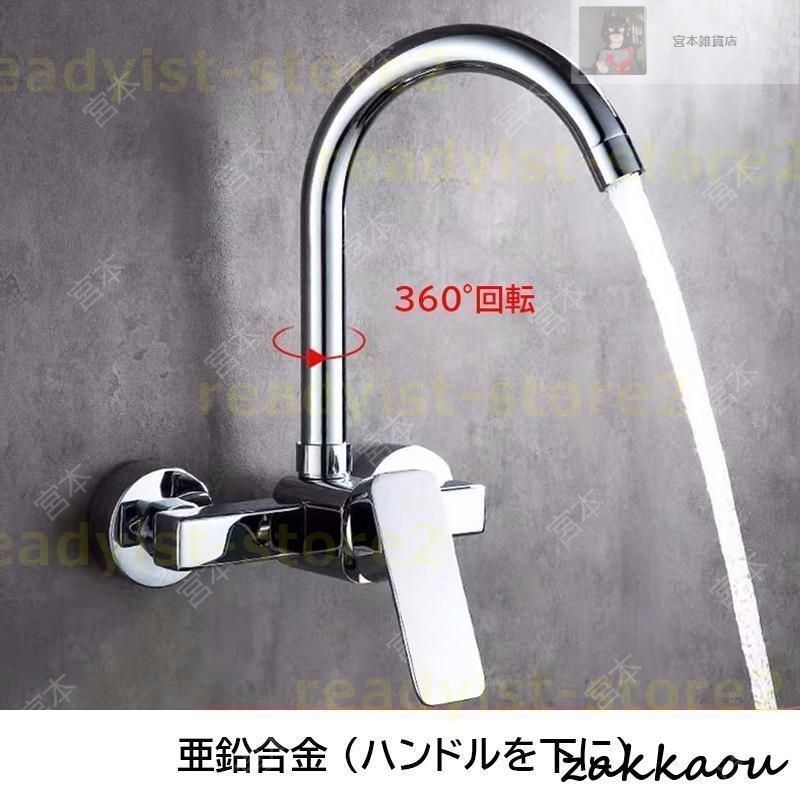 KVK DIY・工具 水栓金具 蛇口 キッチン 浴室 台所 流し台用 壁付 KVK DIY・工具 水栓金具 蛇口 キッチン 浴室 台所 流し台用 壁付