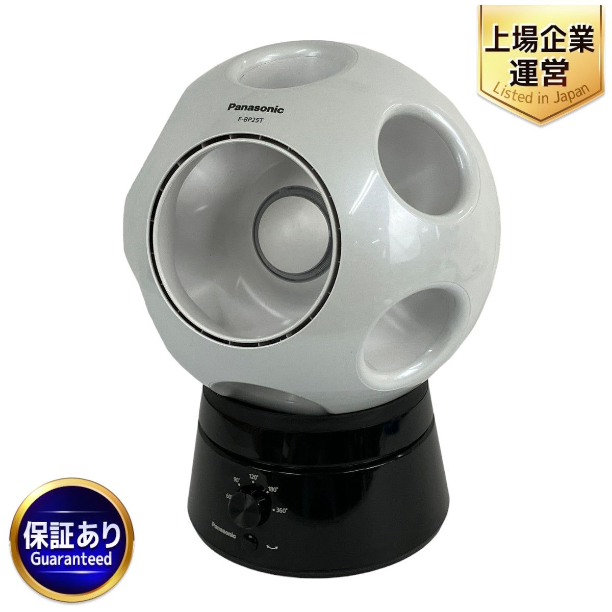 Panasonic F-BP25T-W 創風機　扇風機 創風機(そうふうき) 「Q（キュー）」F-BP25T他2機種を発売