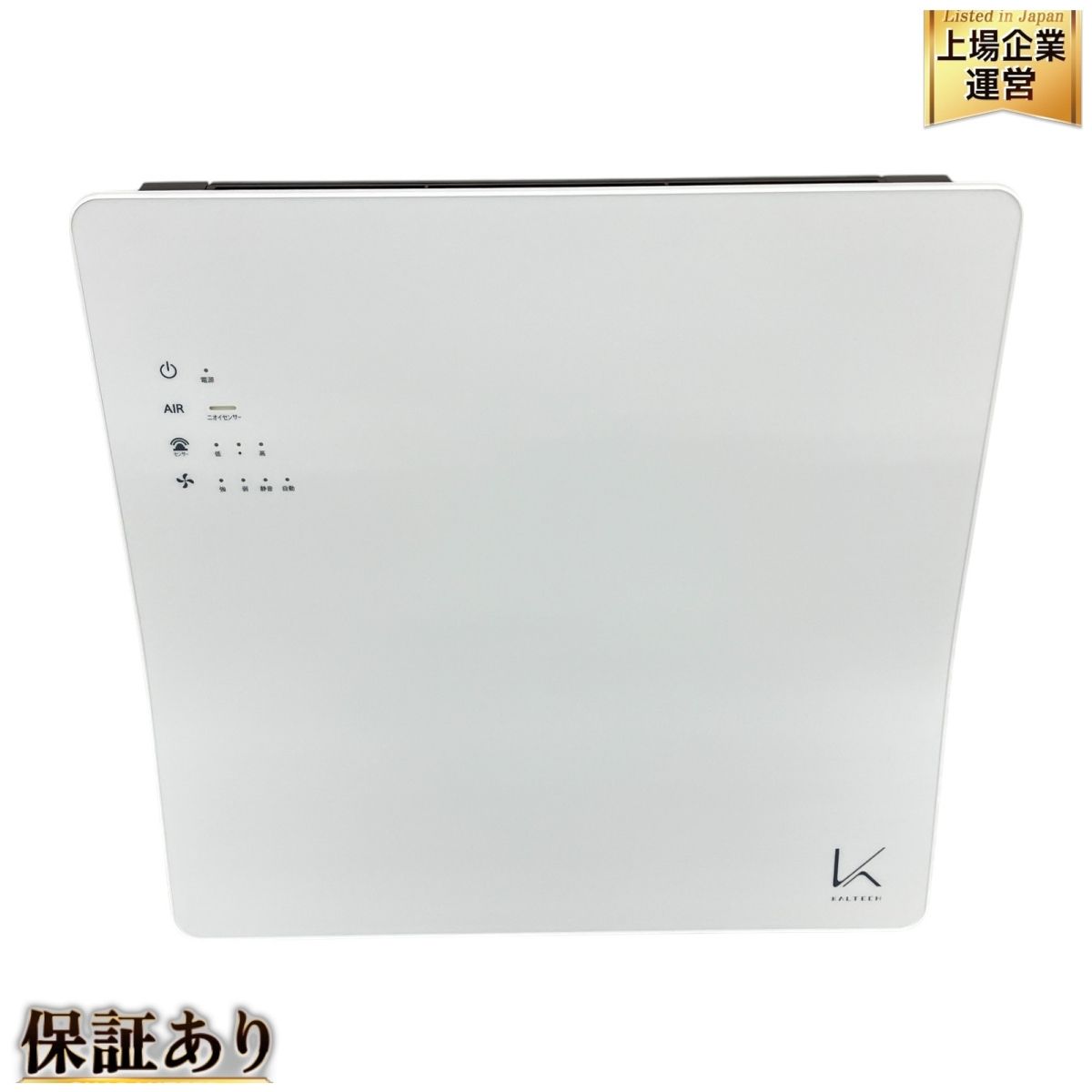 カルテック株式会社 TURNED K ターンド・ケー KL-W01 空気清浄機 家電 