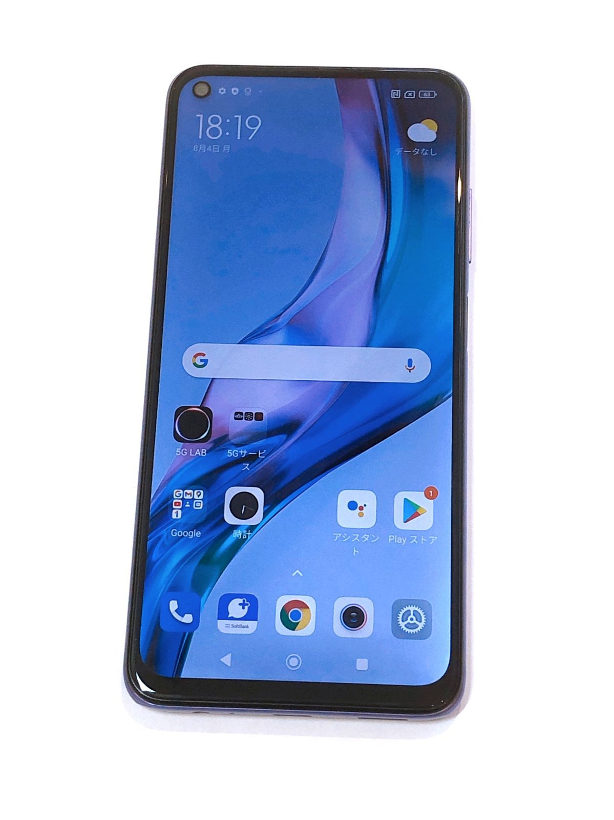 2391】 シャオミ Redmi Note 9T A001XM 64GB デイブレイク
