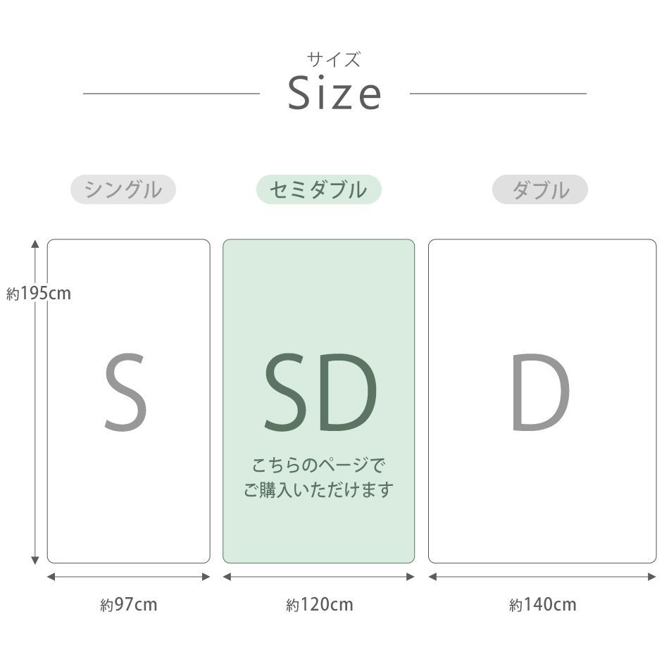 高反発マットレス