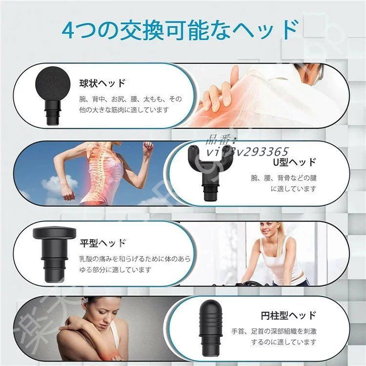 マッサージガン筋膜レリーサー電気筋肉電気マッサージ 楽天市場】＼期間限定☆クーポンで6,986円+P5倍～／マッサージガン 筋