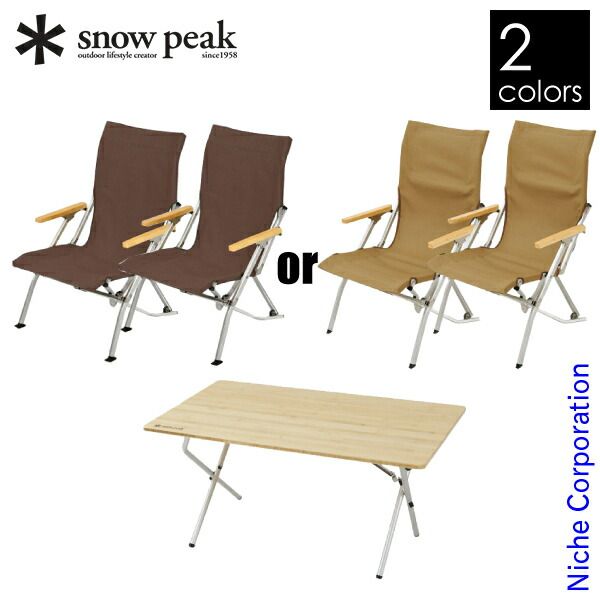 コールマン リラックスフォールディングベンチ コンバータ