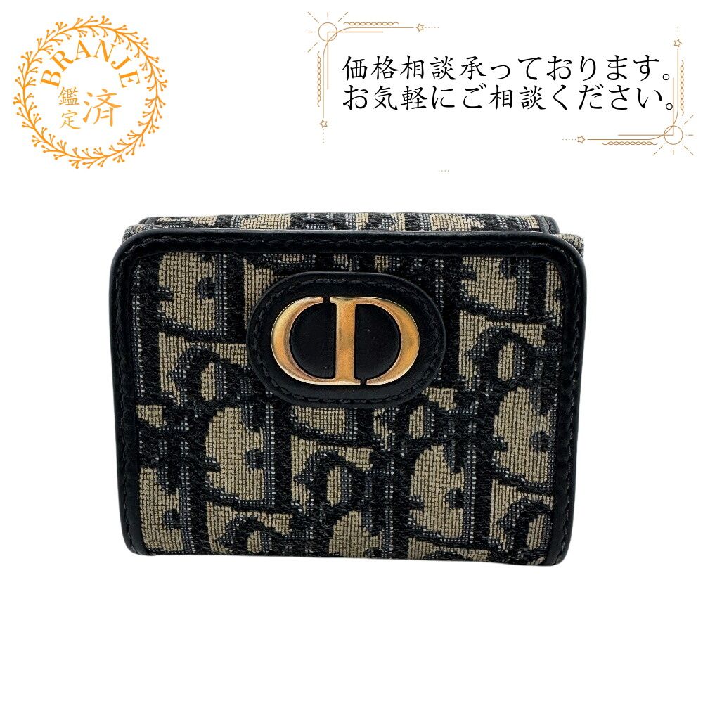 ５％OFF フォロワークーポン Christian Dior クリスチャンディオール ロゴプレート トロッター 三つ折り財布 財布 ウォレット ブランド 小銭入れ 札 ネイビー レディース