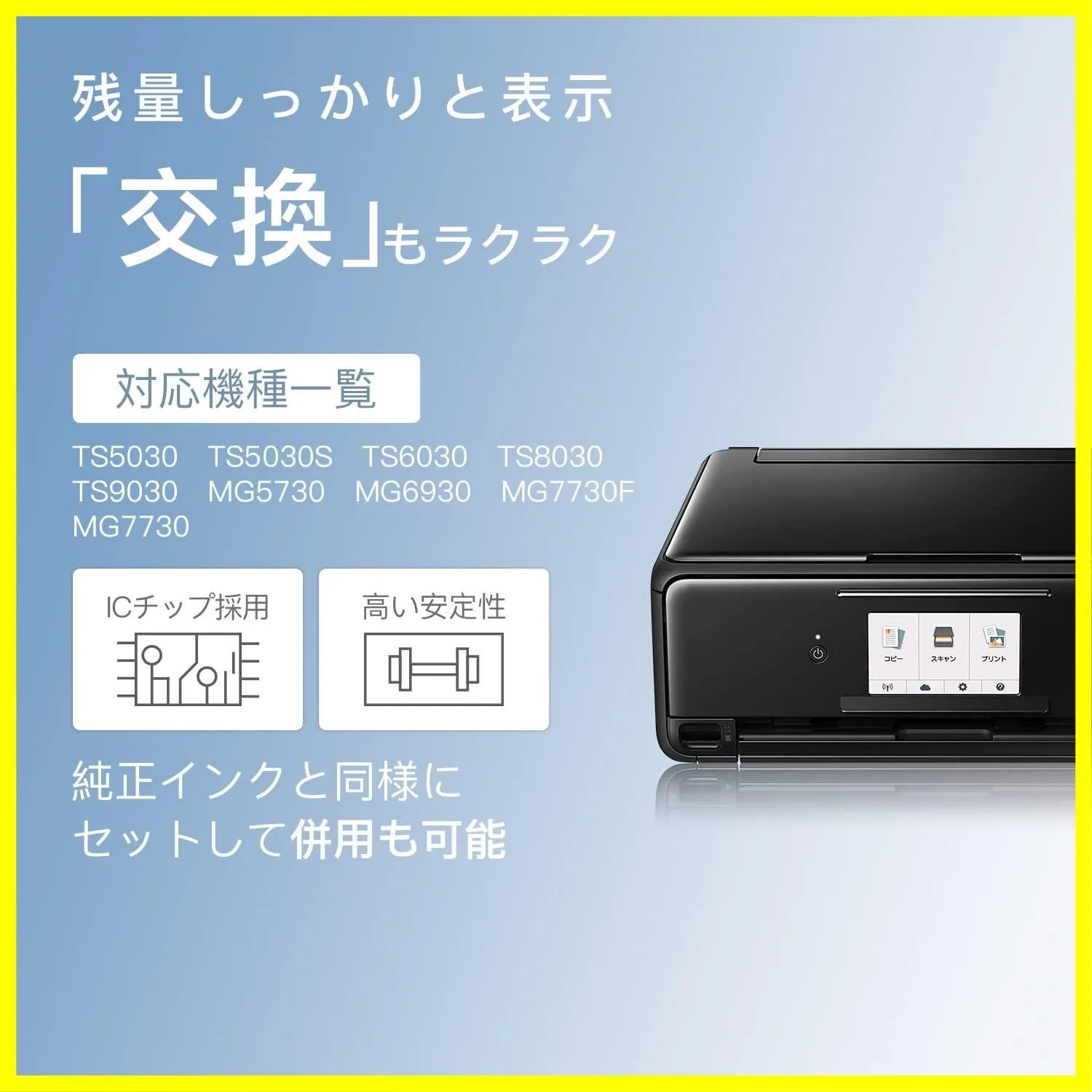 互換インクカートリッジ Canon用 インク 371 370 BCI-370XL 5色セット