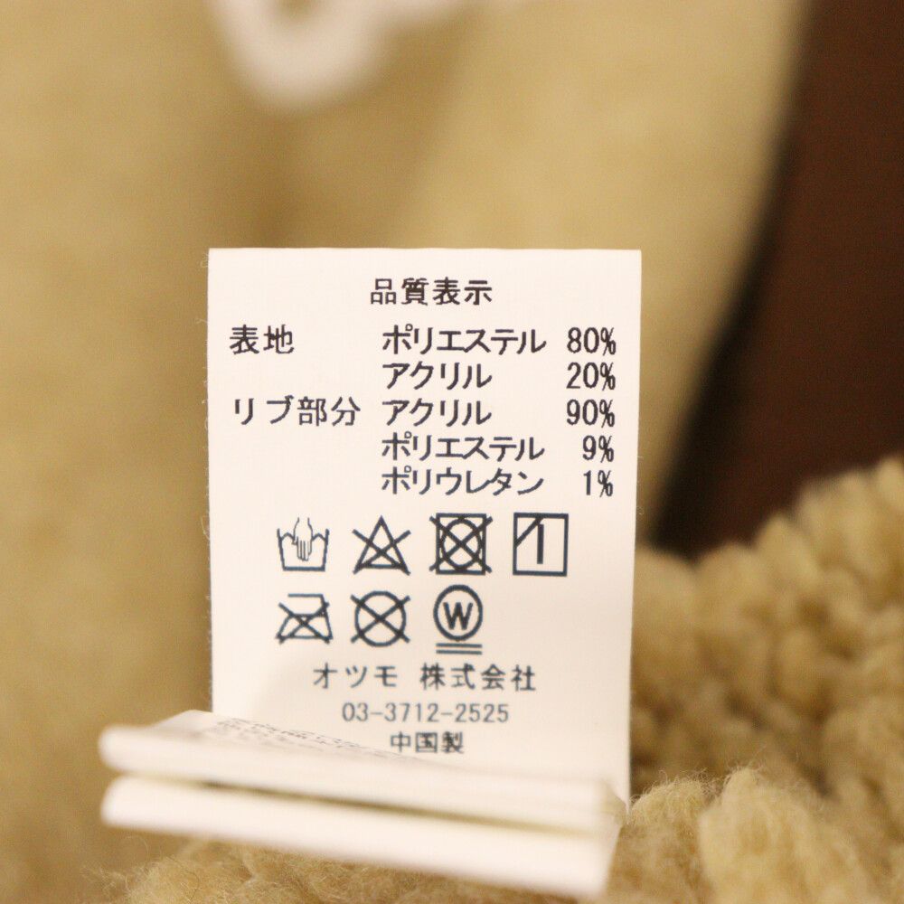 HUMAN MADE (ヒューマンメイド) バックロゴ 裏地ボア フリース