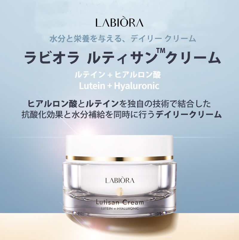 L'OPÉRA COSMETICS スキンケアクリーム 50ml L'OPÉRA COSMETICS