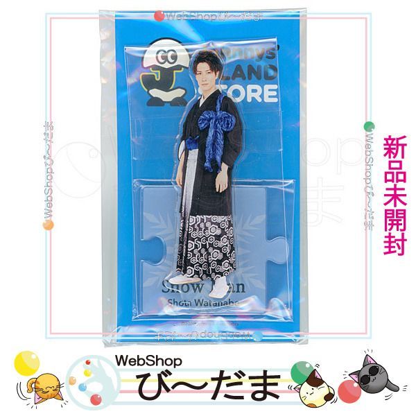 Johnnys' ISLAND STORE Snow Man 渡辺翔太 アクリ…