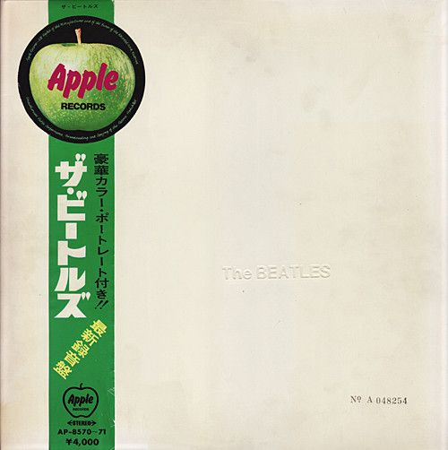 ★美盤 アップル赤盤 ビートルズ ホワイト・アルバム ザ・ビートルズホワイトアルバム見本盤希少アップル赤盤AP―8570