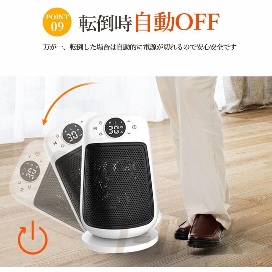 電気ストーブ