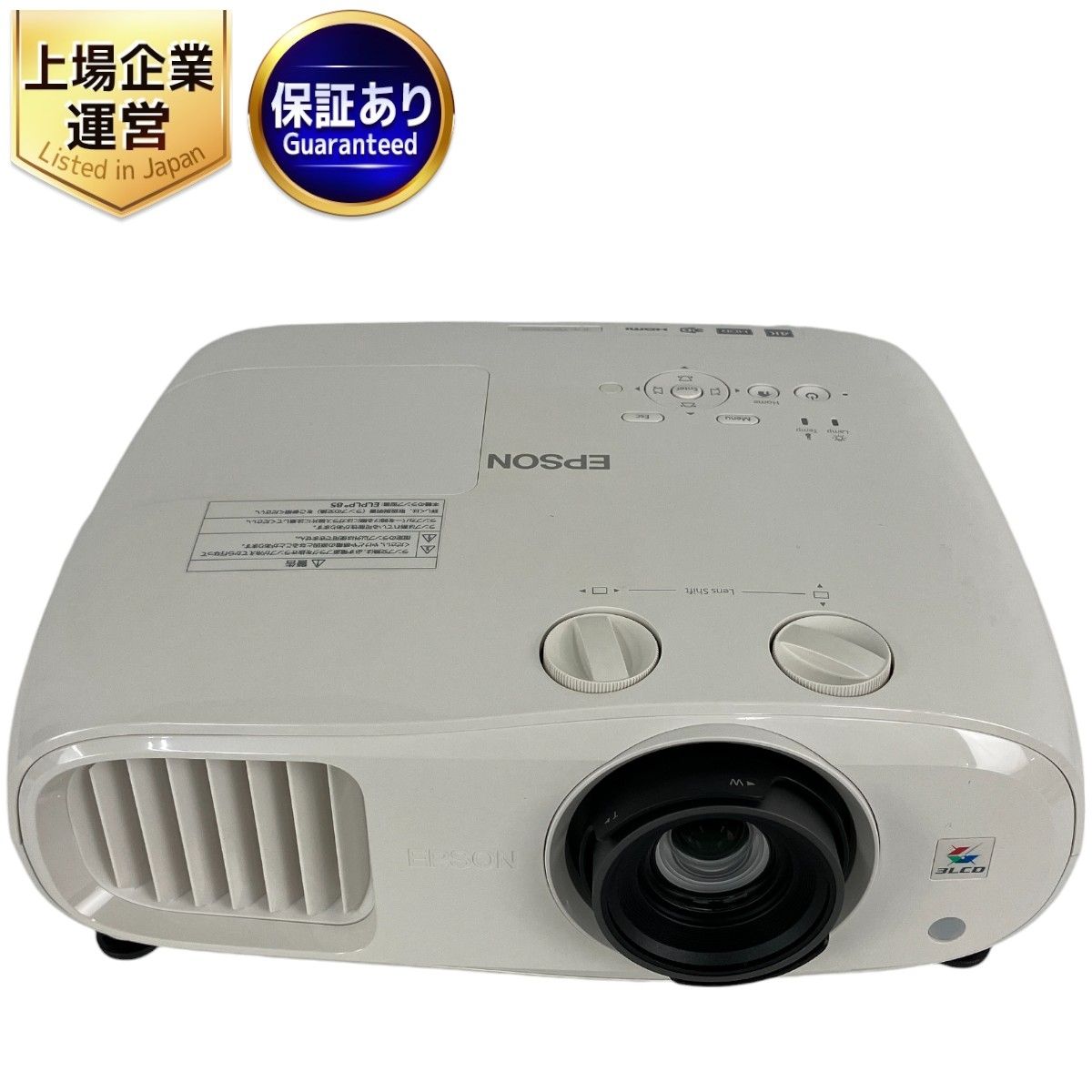 EPSON EH-TW7000 ホームプロジェクター エプソン 家電 中古 Y9395644