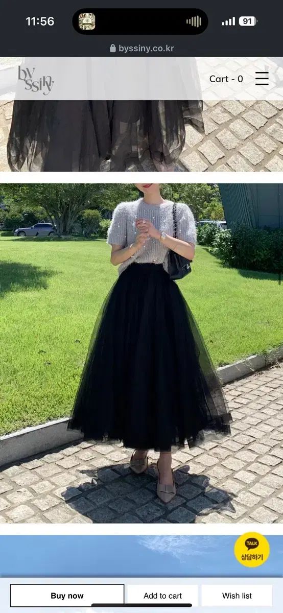 スカート