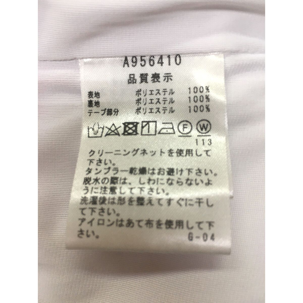 archivio - coco 中古 アルチビオ archivio レディース スカート 38(M) 白×ピンク×黄色 裏地付き 中古 レディース アルチビオ archivio スカート 38(M) 白×ピンク