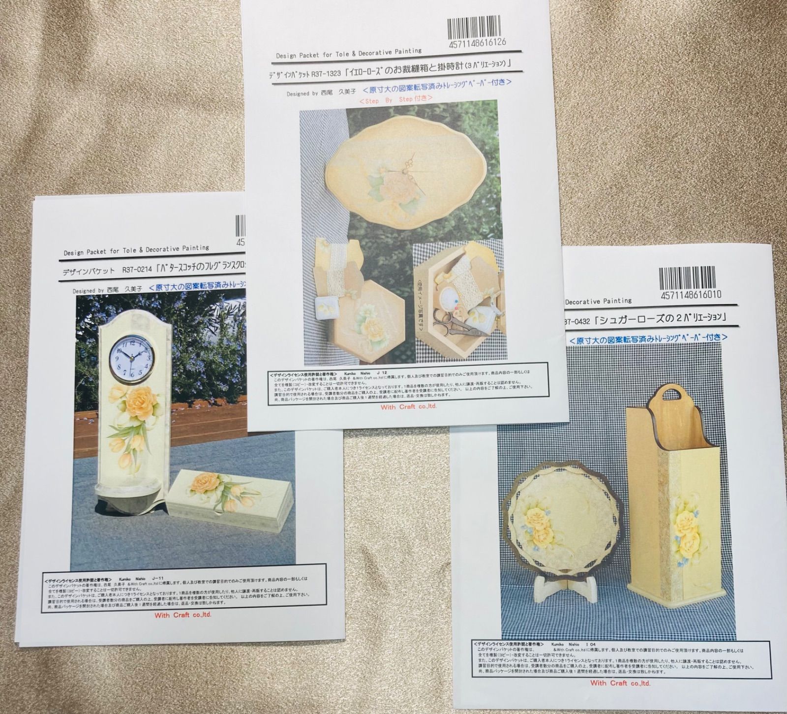 トールペイント 西尾久美子先生 バラ作品 パターンパケット3種
