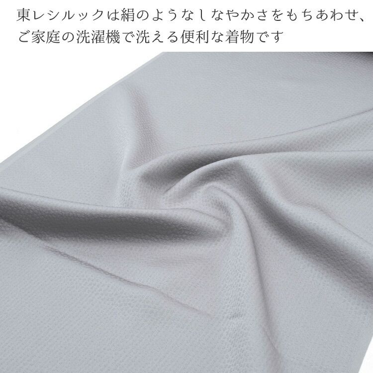 和服 sl-muji-00019