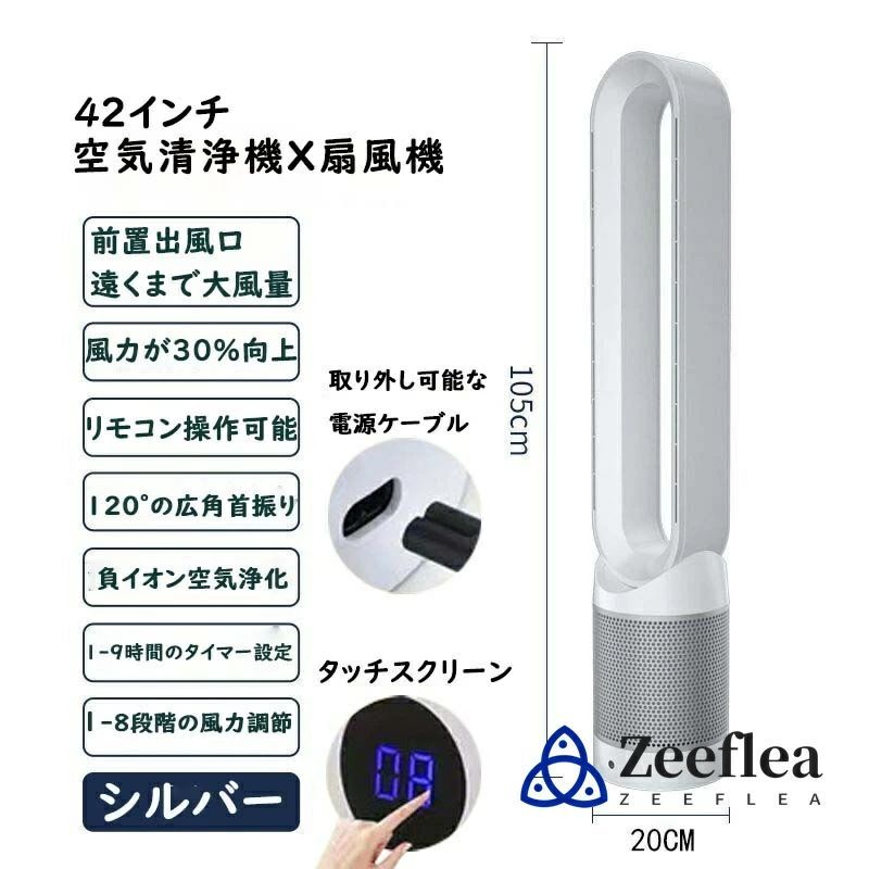 空気浄化 浄化効率