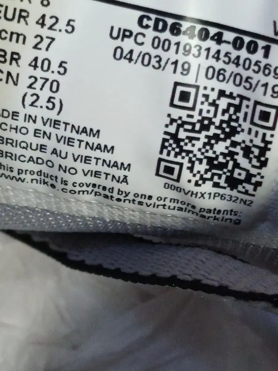 NIKE