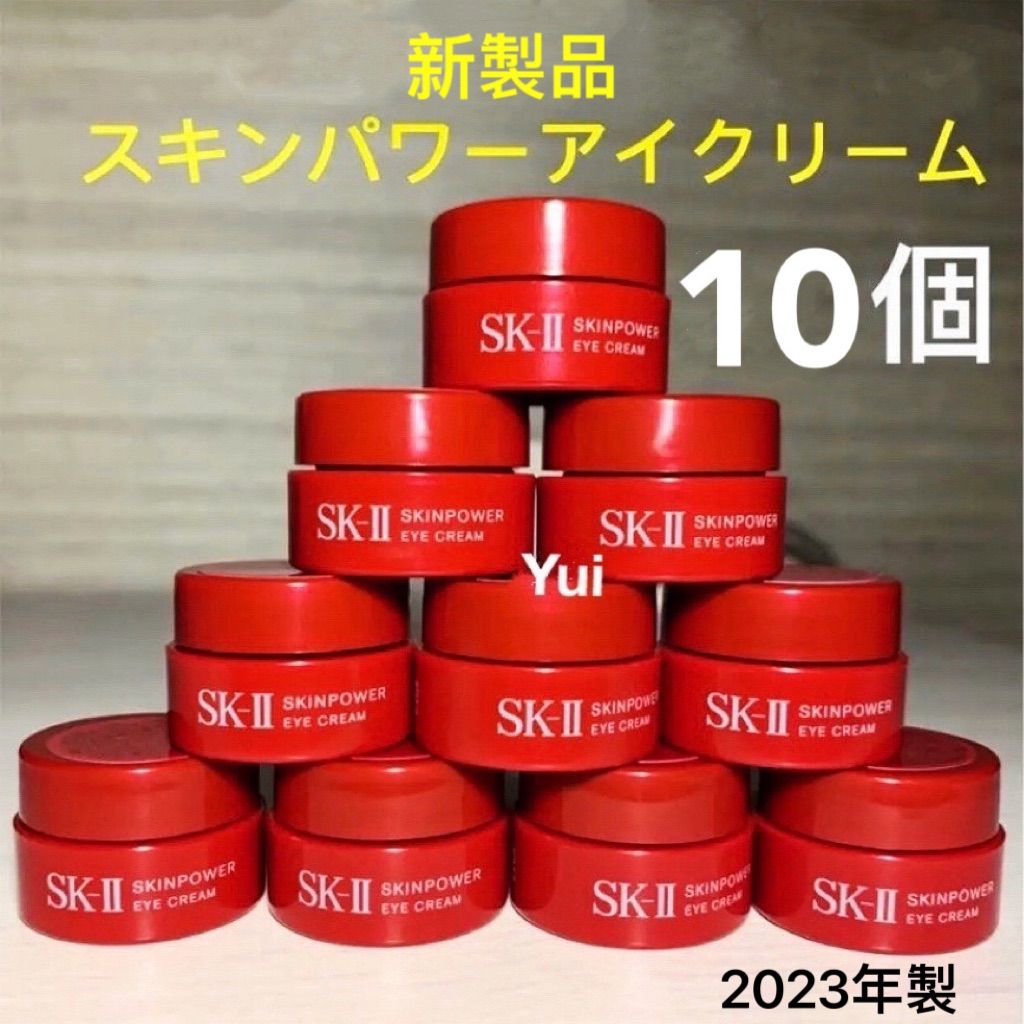 SK-II SK2 エスケーツー スキンパワー アイケア クリーム目元用 2.5gx10個 - メルカリ