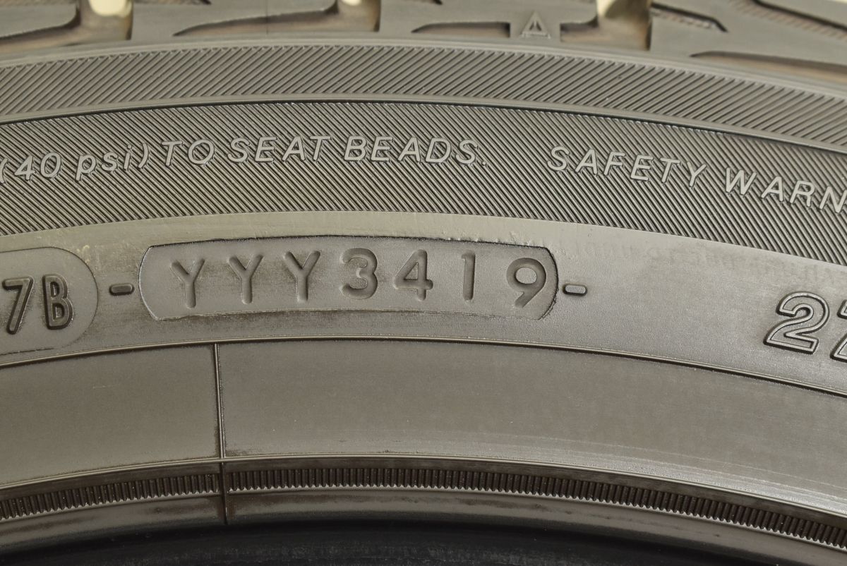 アイスガードG075