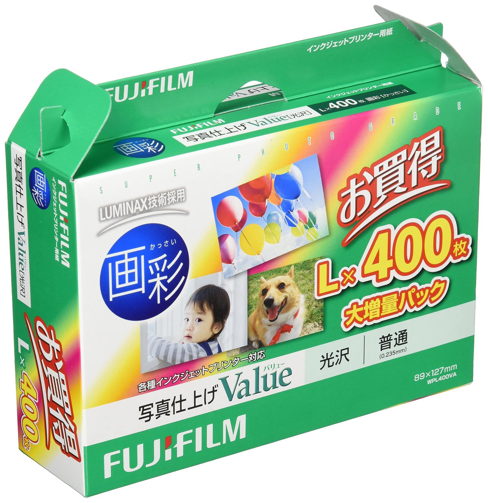 FUJIFILM 写真用紙 画彩 光沢 L 400枚 WPL400VA [L(単品)] [400枚入/写真仕上げValue(白色度:99.5%)]
