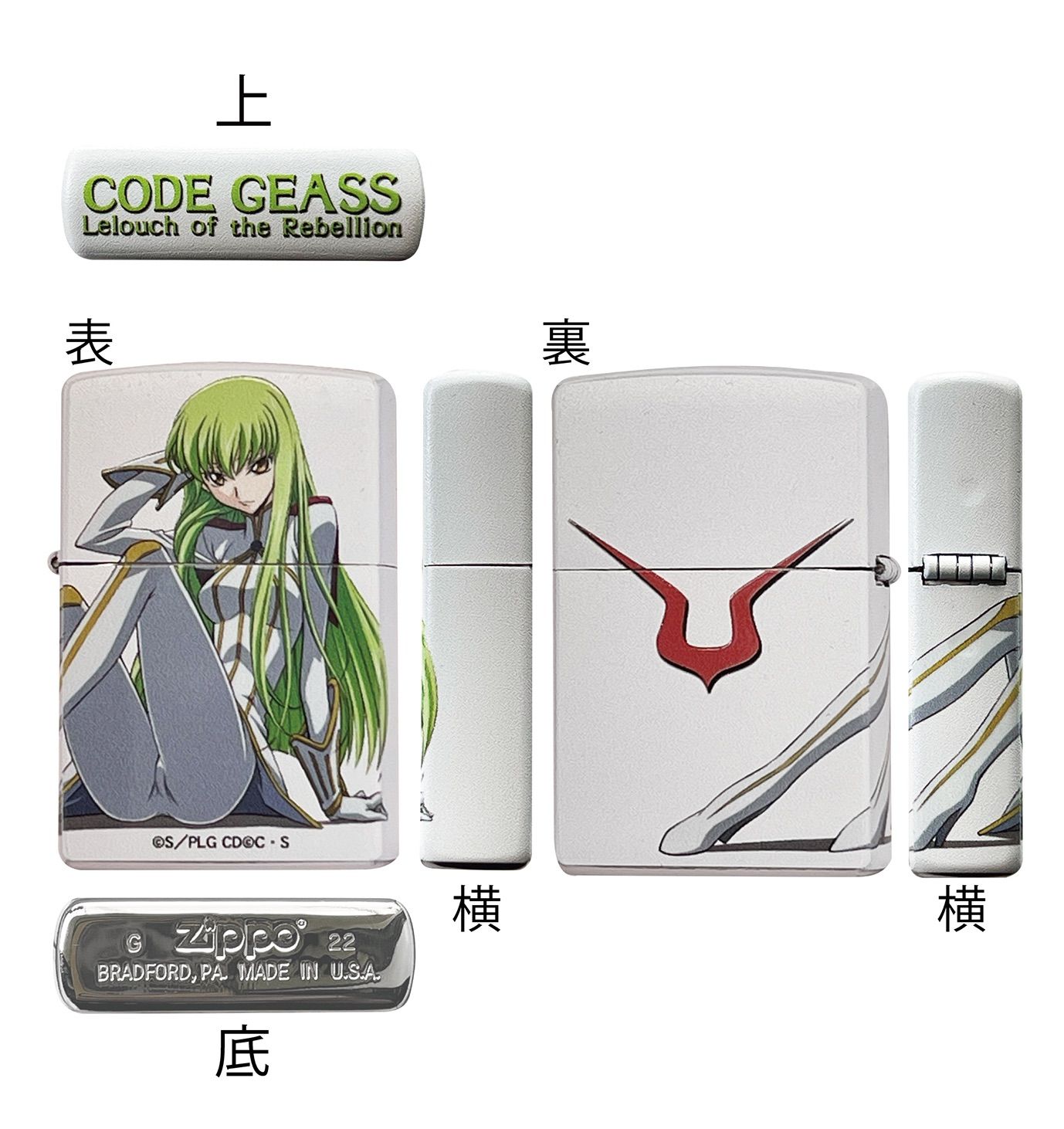 ZIPPO コードギアス フルカラーA コードギアス反逆のルルーシュ CC ギアスマーク アニメ キャラクター