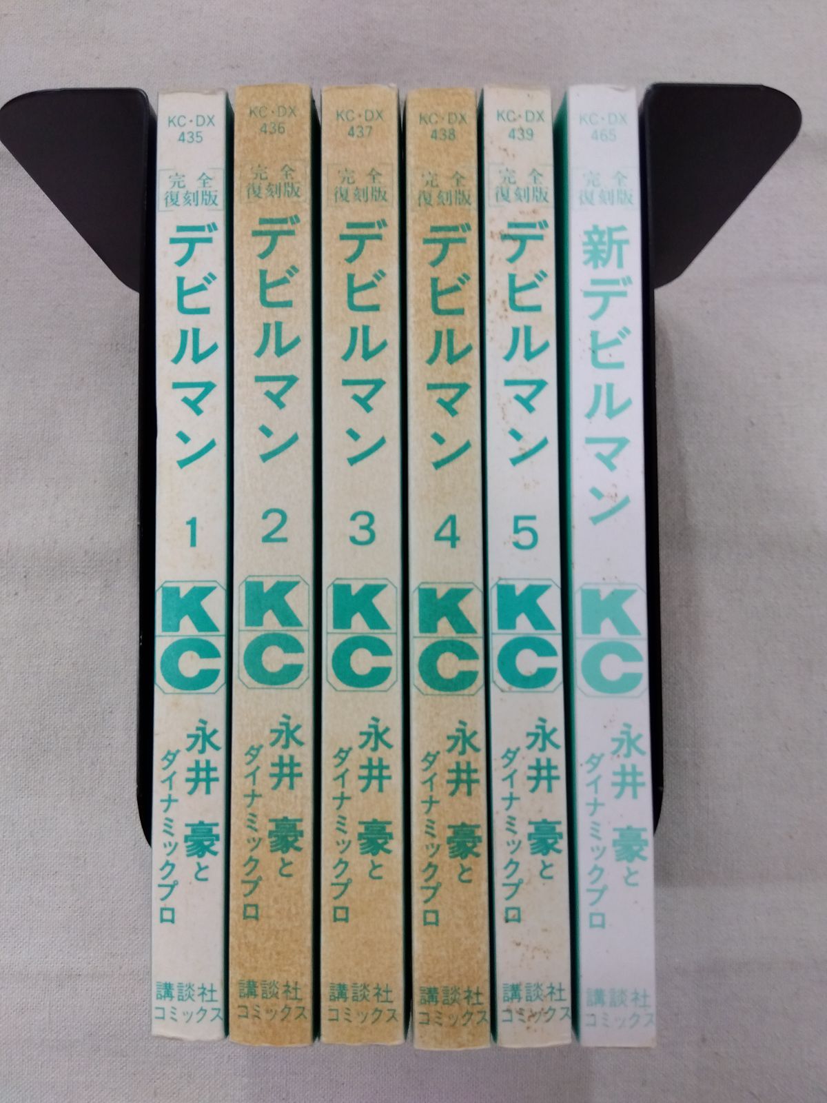 ☆【中古】セット販売 完全復刻版 デビルマン1～5&新デビルマン 6冊