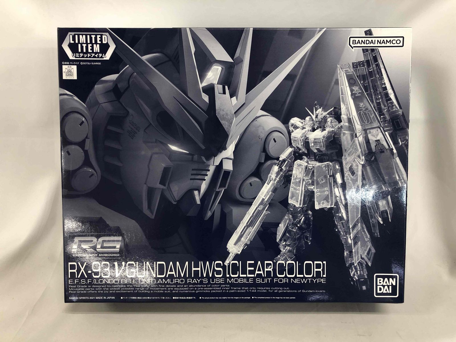 【未開封】【イベント限定】RG 1/144 νガンダムHWS [クリアカラー] 機動戦士ガンダム 逆襲のシャア