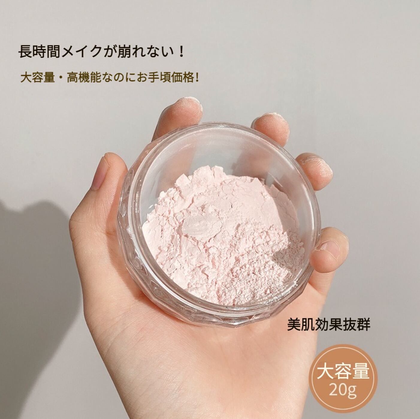 【限定値下げ】【SNS大人気】  MackAndy バレエルースパウダー　4色 中国コスメ