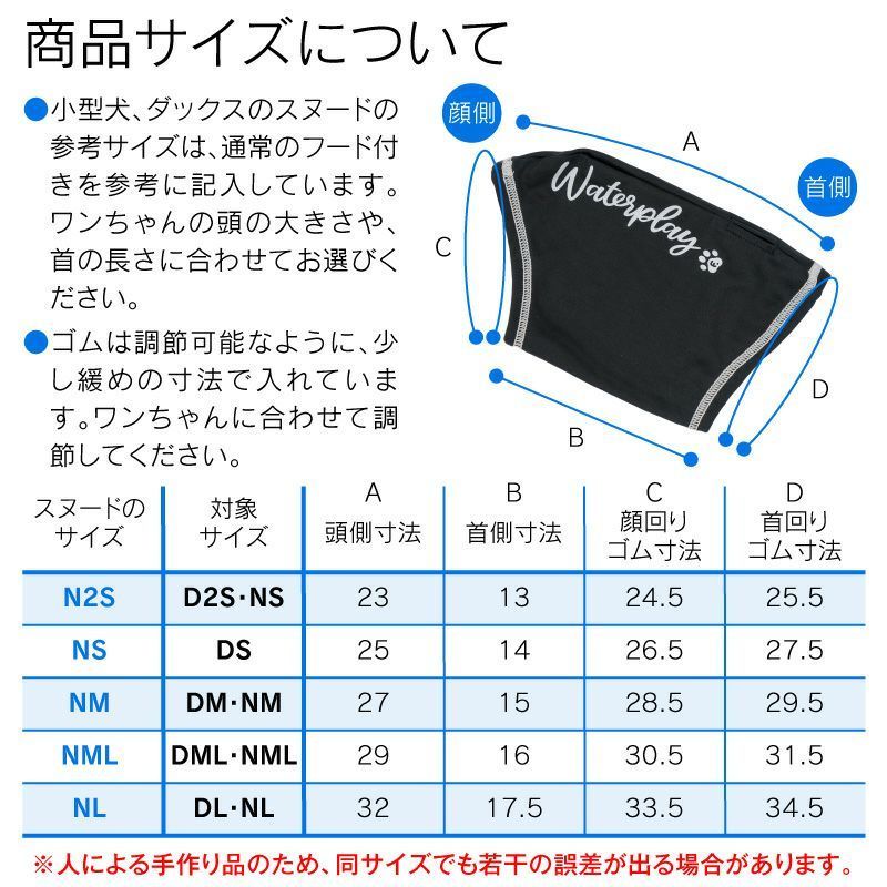 【新品】『NMサイズ』反射ロゴ付き撥水スヌード