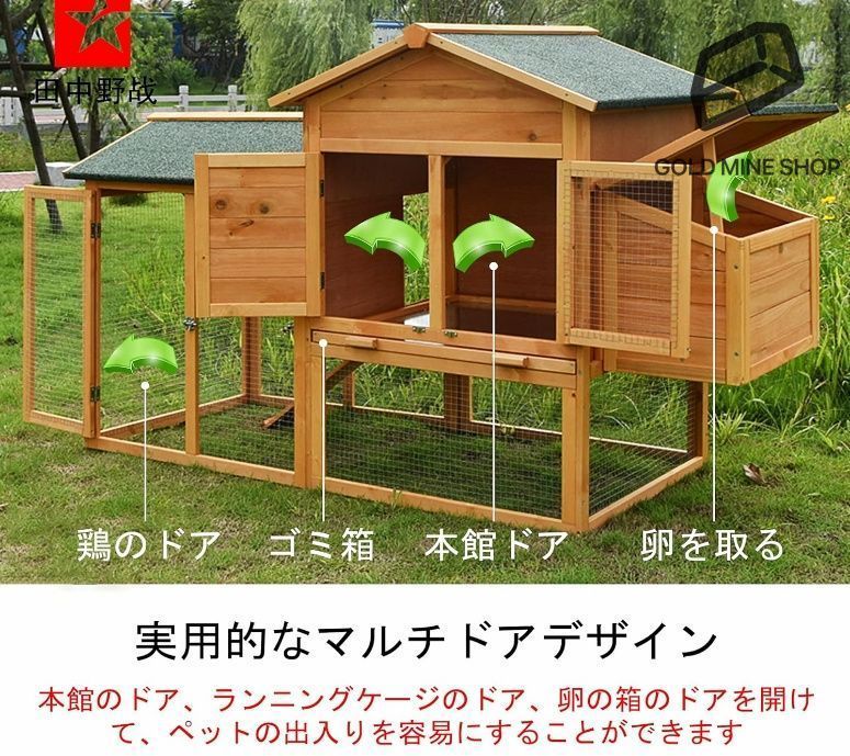 屋外 木製