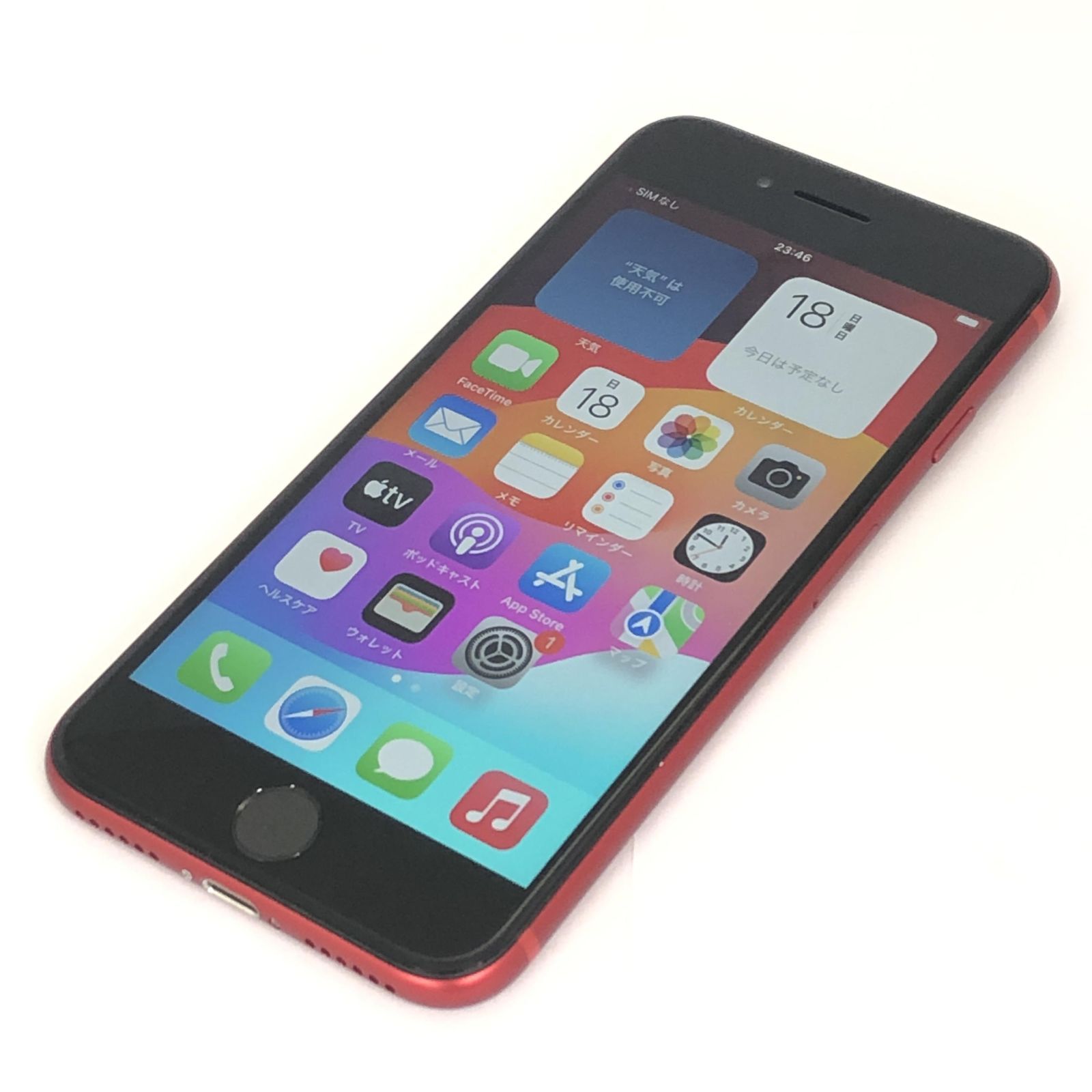 公式正規店 Apple iPhone SE (第2世代) 64GB レッド