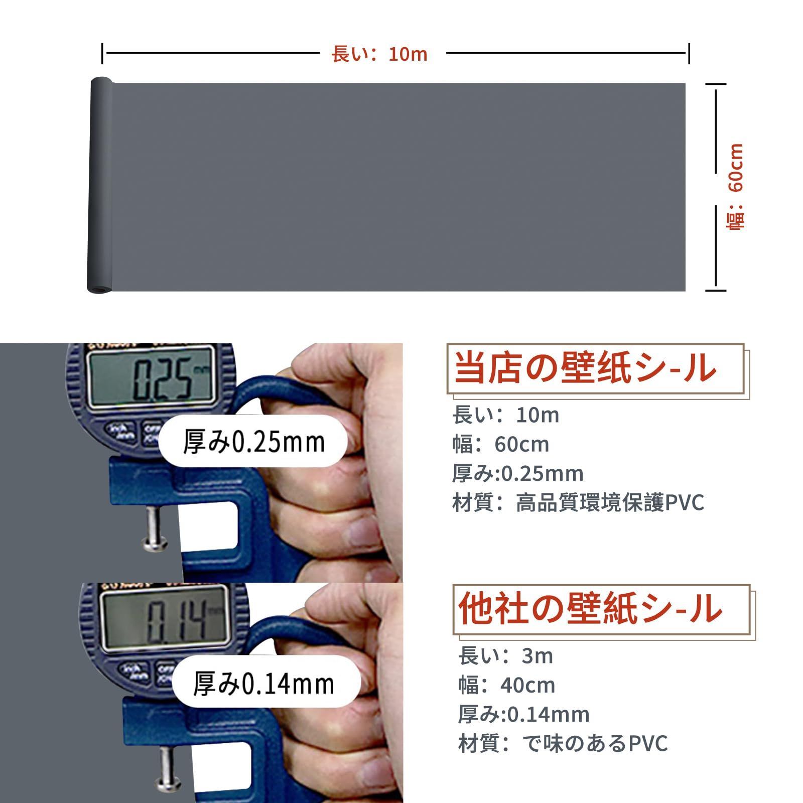 リーダーボードの売れ筋カットスライス 砂壁に貼れる壁紙