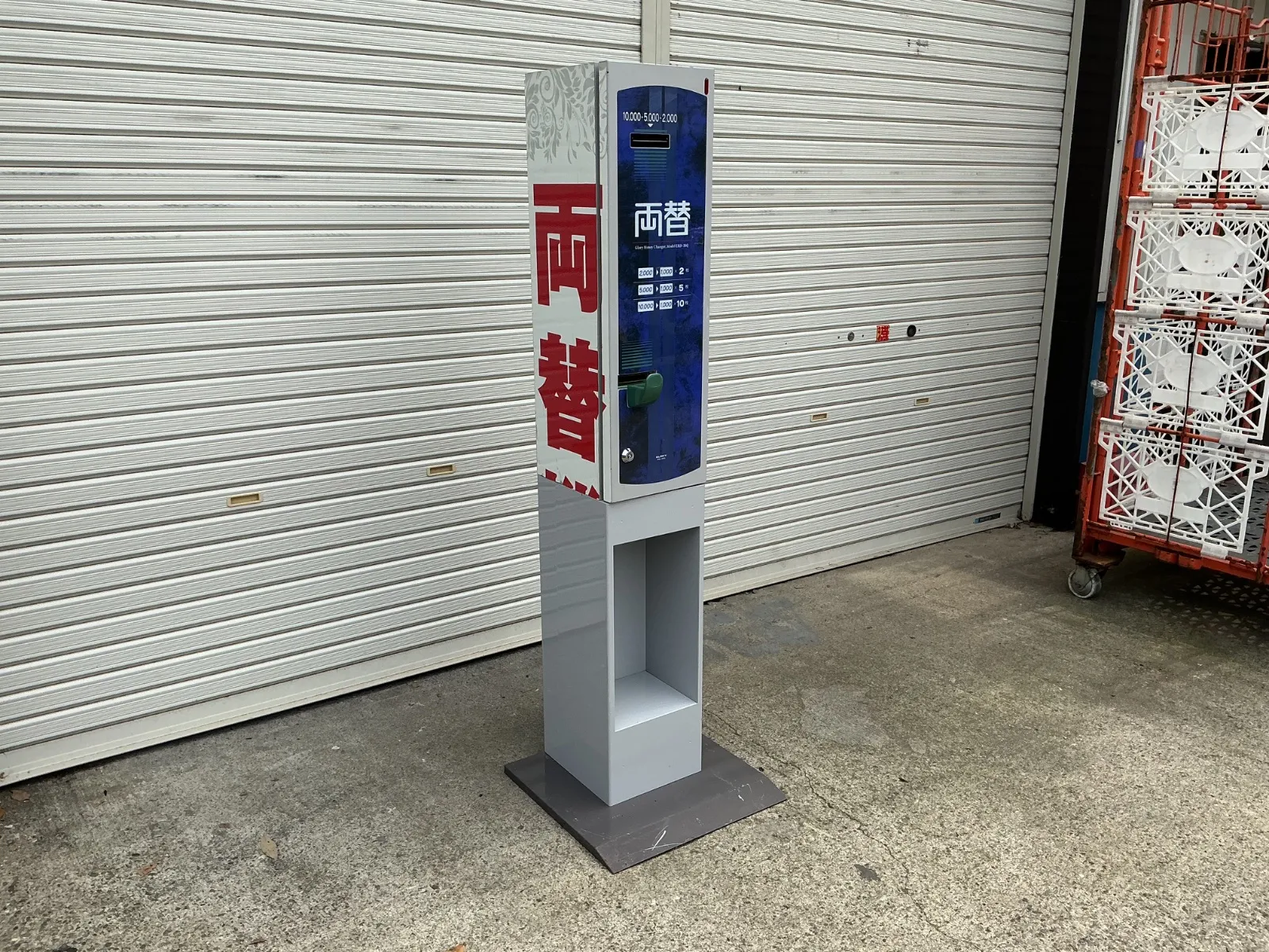 2025年最新】両替機 部品の人気アイテム - メルカリ