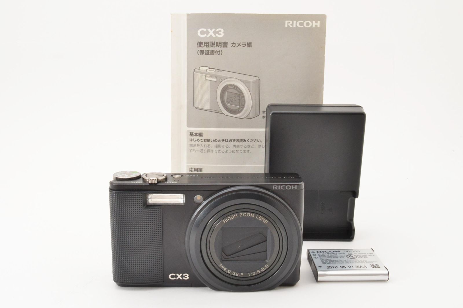 RICOH CX3 デジカメ　ブラック Amazon | RICOH デジタルカメラ CX3 ブラック CX3BK