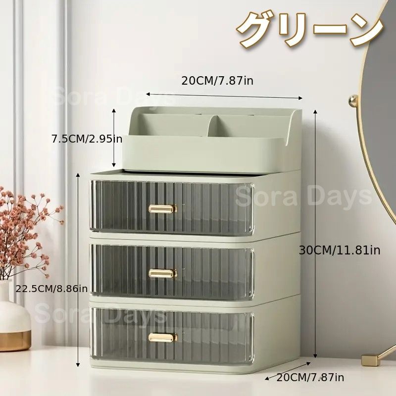 グリーン 20×20×30cm