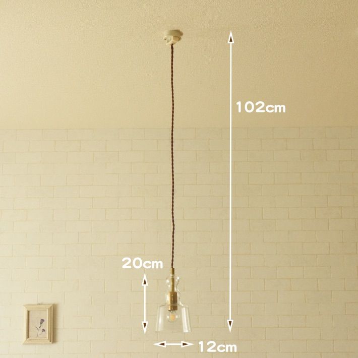 M1961-97-70】ペンダントライト ガラス 北欧 レトロ LED電球付 LED電球