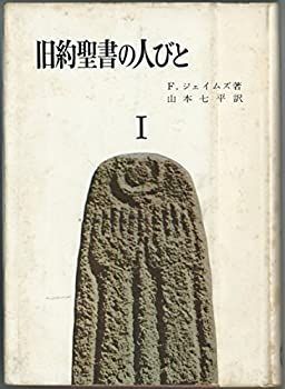 世界の名著 2 大乗仏典 (中公バックス) | 長尾 雅人 |本 | 通販