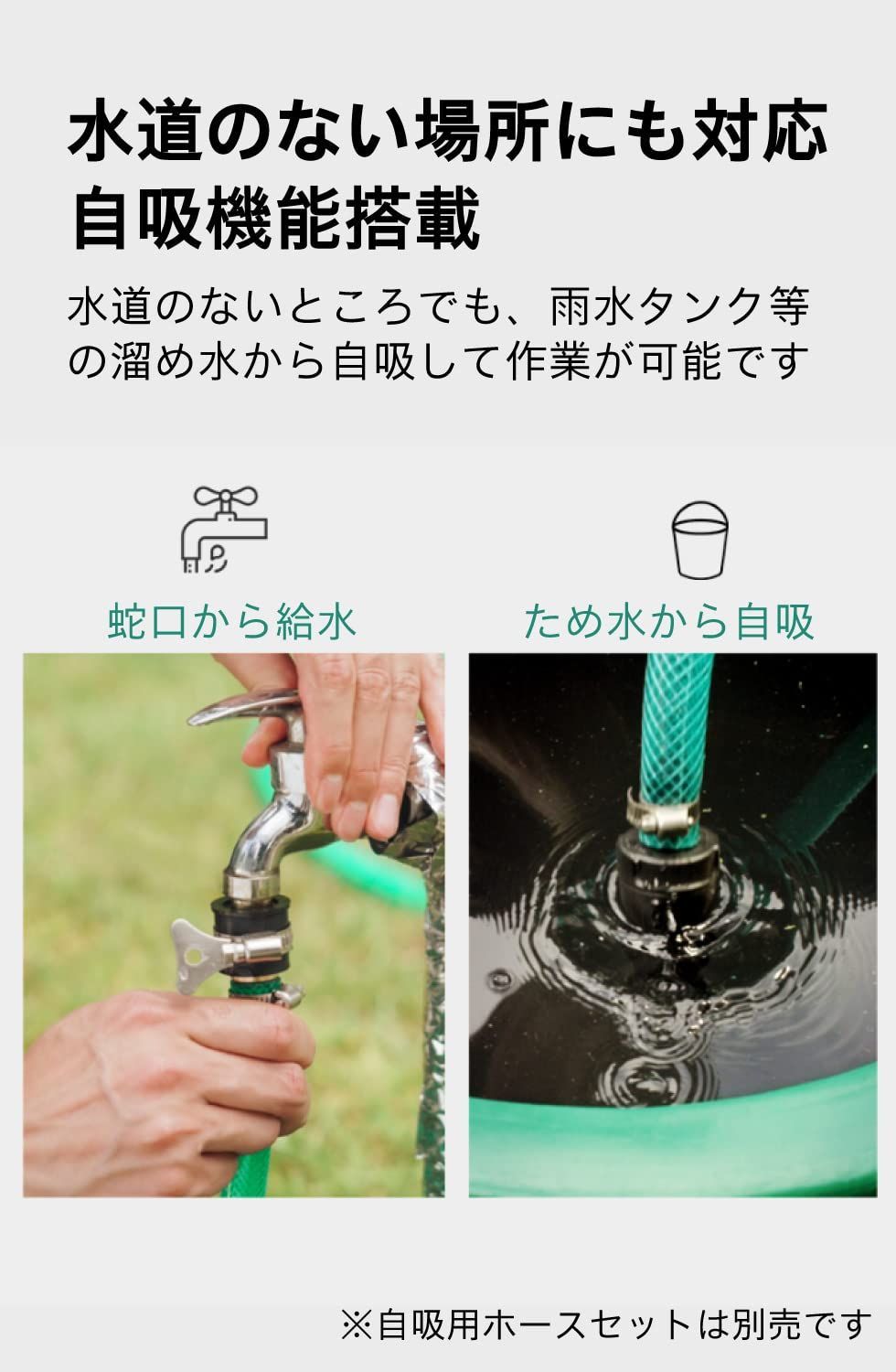 6m高圧 3m水道ホース