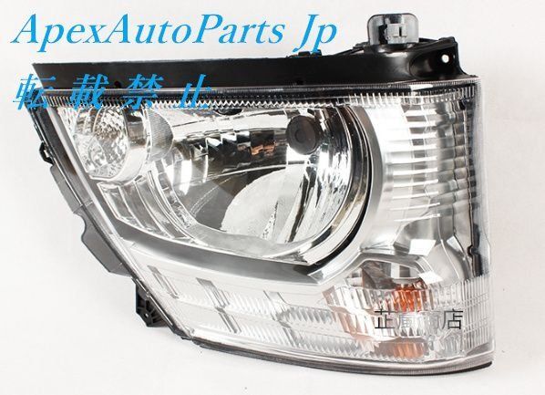 HINO 日野300 大灯 ヘッドライト 左右セット VICTOR対応 トラック用 前照灯 12HINO型番ZYL878