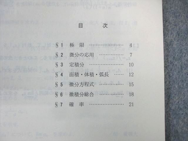 代々木ゼミナール 代ゼミ
