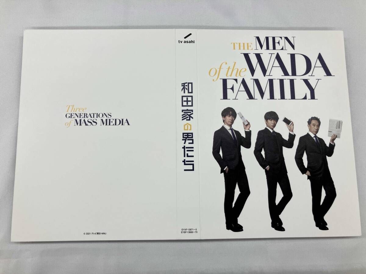 和田家の男たち Blu-ray BOX : 和田家の男たち Blu-ray BOX :