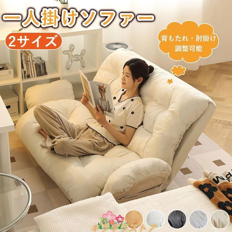 シングルサイズ ソファベッド ソファーベッド 折りたたみ 3 ソファー 