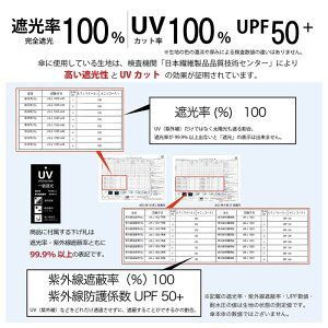 新品【日傘 両面プリント リボン】niftycolors 日傘 折りたたみ 完全遮光 100％ おしゃれ 遮光2サイド 晴雨兼用 かわいい 折り畳み傘 6本骨 uvカット 紫外線対策 日焼け対策 軽量 雨傘 レディース 母の日 遮熱 涼しい 撥水  傘