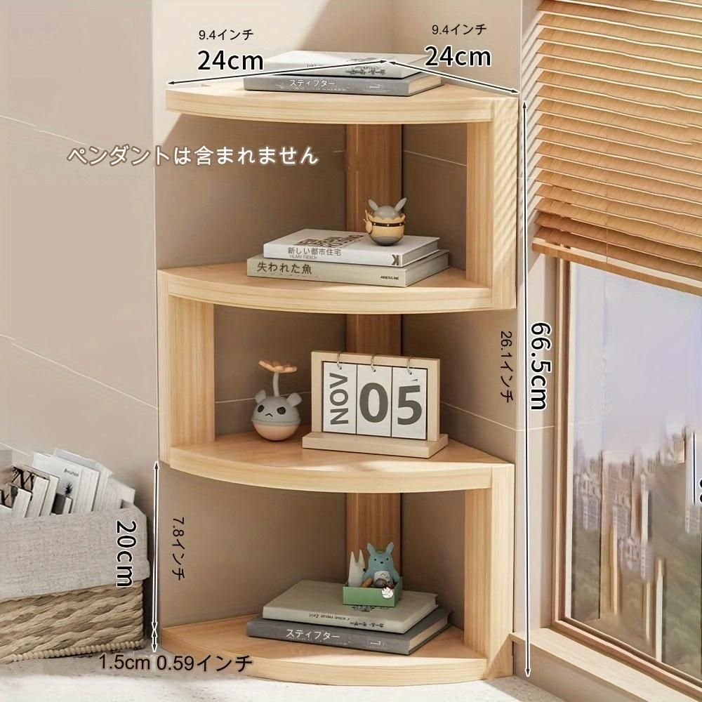 【超メルカリ市セール】コーナーシェルフ 収納棚 オープンラック 木製 おしゃれ コーナーラック 木製 コーナーシェルフ 卓上ラック 本棚 オープン