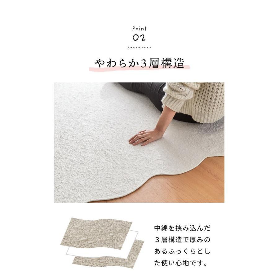 ラグ ベッド